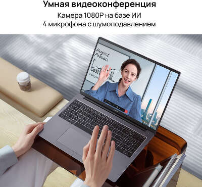 Ноутбук Huawei MateBook D 16 RLEF-X 16" WUXGA IPS i5 12450H/16/512 SSD/W11