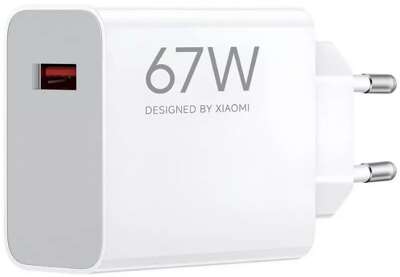 Зарядное устройство Xiaomi 67W HyperCharge Power Adapter (Type-A) (BHR07SKEU)