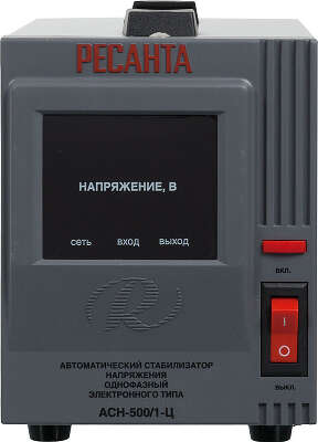 Стабилизатор напряжения Ресанта АСН-500/1-Ц однофазный серый (63/6/1)