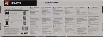 Клавиатура USB HB-420 RU BLACK 45420 DEFENDER