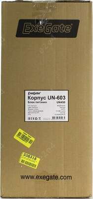 Корпус ExeGate UN-603, черный, ATX, 450W (EX269432RUS)