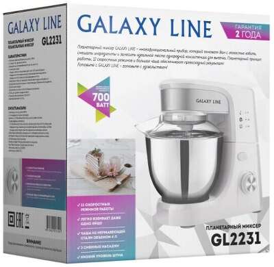 Миксер планетарный LINE GL 2231 WHITE GALAXY