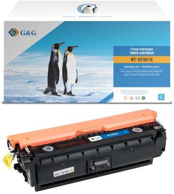 Картридж G&G, аналог HP CF361X/508X синий 9.5k с чипом