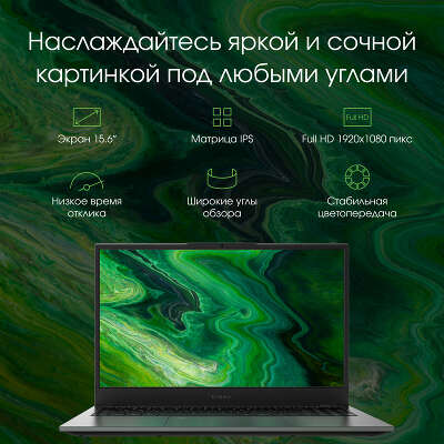 Ноутбук Digma Pro Fortis M 15.6" FHD IPS i3 10110U/8/256 SSD/Dos