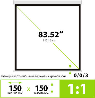 Экран Cactus 150x150см Wallscreen CS-PSW-150x150 1:1 настенно-потолочный рулонный белый