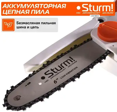 Цепная пила Sturm! CSC1804 аккум. дл.шины:6" (15.2cm) ЗУ