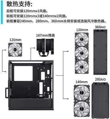 Корпус JONSBO VR4, черный, ATX, Без БП (VR4 Black)