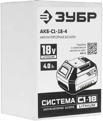 Батарея аккумуляторная Зубр АКБ-С1-18-4 18В 4Ач Li-Ion