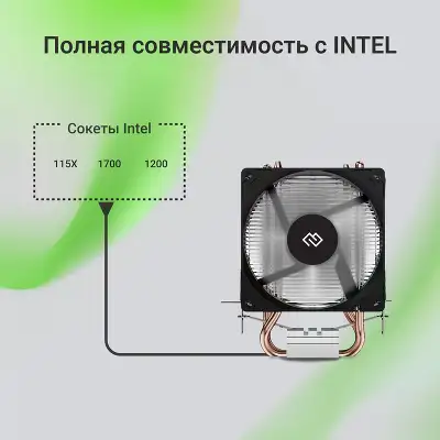 Устройство охлаждения(кулер) Digma D-CPC110-PWM1 90x90x25mm Soc-AM5/AM4/1200/1700/1851 черный 4-pin 23dB Al+Cu 110W 247gr Ret
