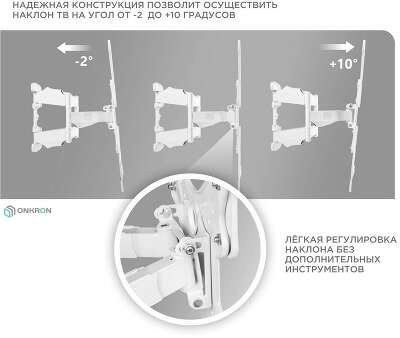 ONKRON M5W ONKRON M5 WHITE