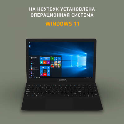 Ноутбук Digma EVE 15 P417 15.6" FHD IPS N5030/8/256 SSD/W11