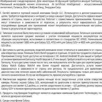 Смартфон Samsung SM-S931B Galaxy S25 256Gb 12Gb серый моноблок 3G 4G 2Sim 6.2