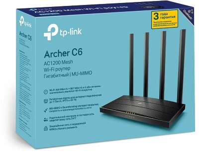 Маршрутизатор TP-LINK Archer C6 AC1300 Двухдиапазонный Wi-Fi гигабитный роутер, до 867 Мбит/с на 5 ГГц + до 300 Мбит/с на 2,4 ГГц,802.11ac/a/b/g/n {10} (081911) / (088903)