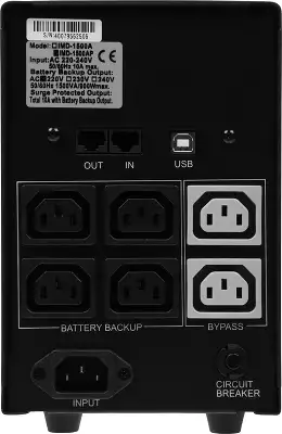 Источник бесперебойного питания (3 кабеля)/ Powercom IMD-1500AP