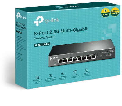 Коммутатор TP-LINK TL-SG108-M2