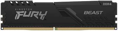 Модуль памяти Kingston FURY Beast Black Gaming Memory KF432C16BB/8 8GB DDR4 3200 DIMM Non-ECC, CL16, 1.35V, 1Gx8, RTL {25} (319910)