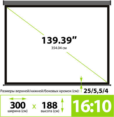 Экран Cactus 188x300см SIlverMotoExpert CS-PSSME-300X188-DG 16:10 настенно-потолочный рулонный тёмно-серый (моторизованный привод)