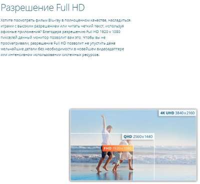 Монитор 27" AOC 27B3HM VA FHD D-Sub, HDMI