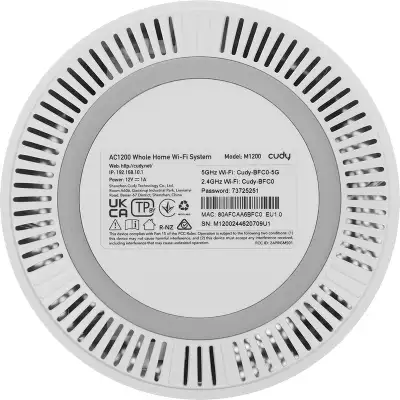 Бесшовный Mesh роутер Cudy M1200 (M1200(2-PACK)) AC1200 10/100BASE-TX белый (упак.:2шт)