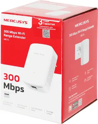 Повторитель беспроводного сигнала Mercusys ME10 N300 10/100BASE-TX белый