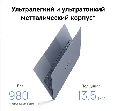 Ноутбук Huawei MateBook X Pro 14.2