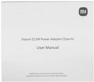 Зарядное устройство Xiaomi 22.5W Power Adapter (Type-A) EU (BHR7757EU)