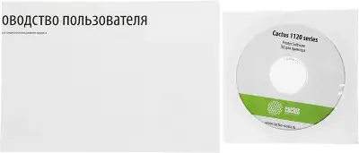 Принтер CACTUS CS-LP1120NWB