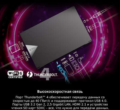 Ноутбук ADATA XPG Xenia 15 15.6" WQHD IPS i7 11800H/32/1Tb SSD/RTX 3070 8G/W10