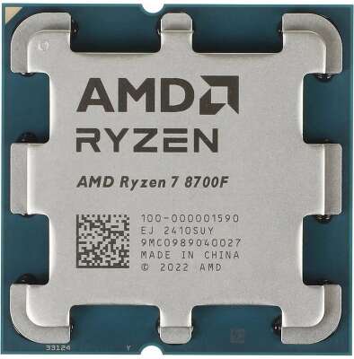 Процессор AMD Ryzen 7 8700F  Zen 4 8C/16T 4.10-5GHz (AM5, L3 16MB, 4nm, 65W TDP) OEM (100-000001590)