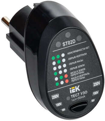 Тестер розеток IEK ARMA2L 5 ST02D черный (A2L5-ST14-02)