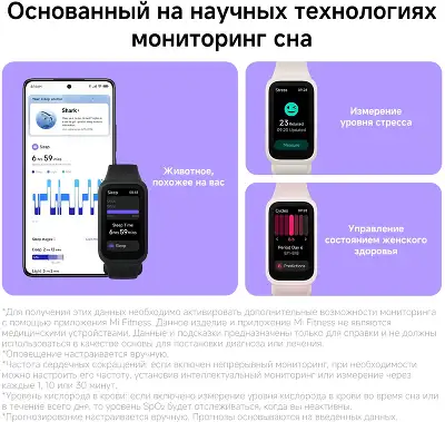 Фитнес-трекер Xiaomi Smart Band 9 Active TFT корп.:фиолетовый рем.:фиолетовый (BHR08L3GL)