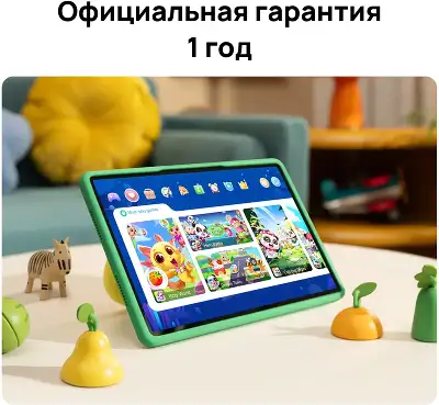 Планшет Huawei Matepad SE 11 Agassi6-W09BE Kids 710A 8C RAM4Gb ROM128Gb 11" IPS 1920x1200 HarmonyOS 2 серый 8Mpix 5Mpix BT WiFi 7700mAh