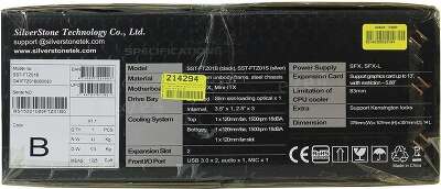 Корпус SilverStone FTZ01B, черный, mini-ITX, без БП (SST-FTZ01B)