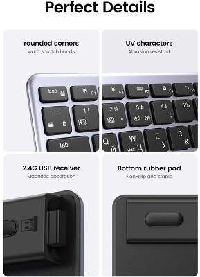 Клавиатура беспроводная UGREEN KU005 (15956) 2.4GHz Bluetooth5.0 Ultra Slim Wireless Keyboard. серебристый