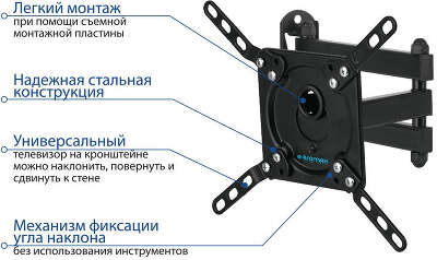 Кронштейн для телевизора Kromax DIX-14 черный 15"-42" макс.20кг настенный поворотно-выдвижной и наклонный
