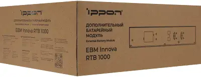 Батарея для ИБП Ippon Innova RTB 1000 24В 14Ач для Innova RTB 1000/Ампер