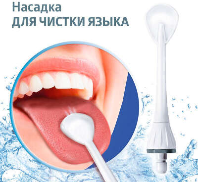 Ирригатор B.Well WI-911 портатив. импульсн. 2насад. белый/синий