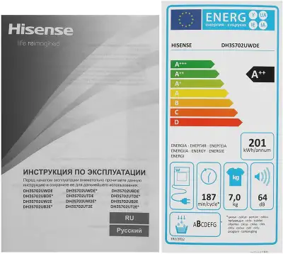 Сушильная машина Hisense DH3S702UWDE пан.англ. кл.энер.:A++ макс.загр.:7кг белый
