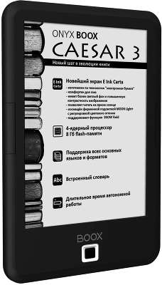 Электронная книга 6" ONYX Boox CAESAR 3, черная