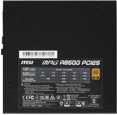 Блок питания ATX 850W MPG A850G PCIE5 MSI
