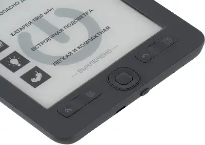 Электронная книга Digma K2 6" E-ink HD Pearl 758x1024 600MHz/4Gb/microSDHC/подсветка дисплея темно-серый