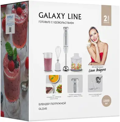 Блендер погружной Galaxy Line GL 2145 1300Вт белый