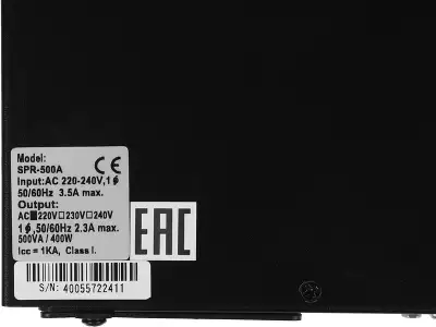 ИБП Powercom SMART KING PRO+ SPR-500, 500VA, 400W, IEC