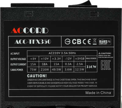 Блок питания 350Вт TFX ACCORD ACC-TFX350, 80 мм (OEM)