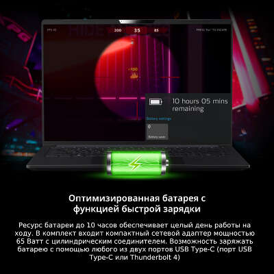 Ноутбук ADATA XPG Xenia 14 14" FHD IPS i7 1165G7/16/512 SSD/W10