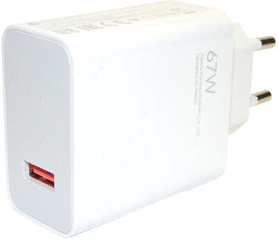 Зарядное устройство Xiaomi Xiaomi 67W Charging Combo (Type-A) (BHR6035EU)