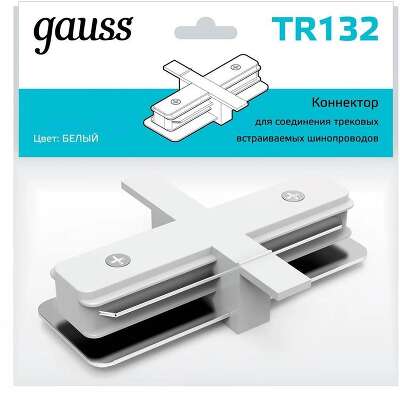 Соединитель Gauss TR132 белый