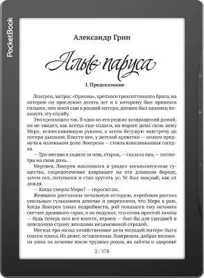 Электронная книга 9.7" PocketBook 970, WiFi, серая