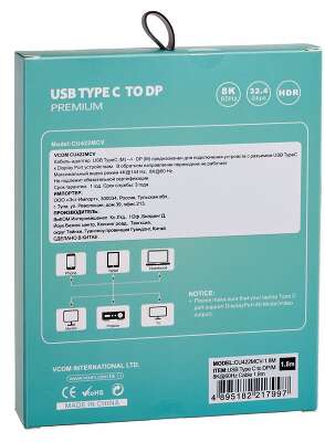Кабель USB 3.1 Type-C(m)-DisplayPort(m), 1.8м, черный VCOM Premium (CU422MCV-1.8M)