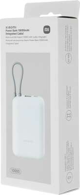 Внешний аккумулятор Xiaomi Power Bank 10000mAh (встроенный кабель) Ледяной синий GL